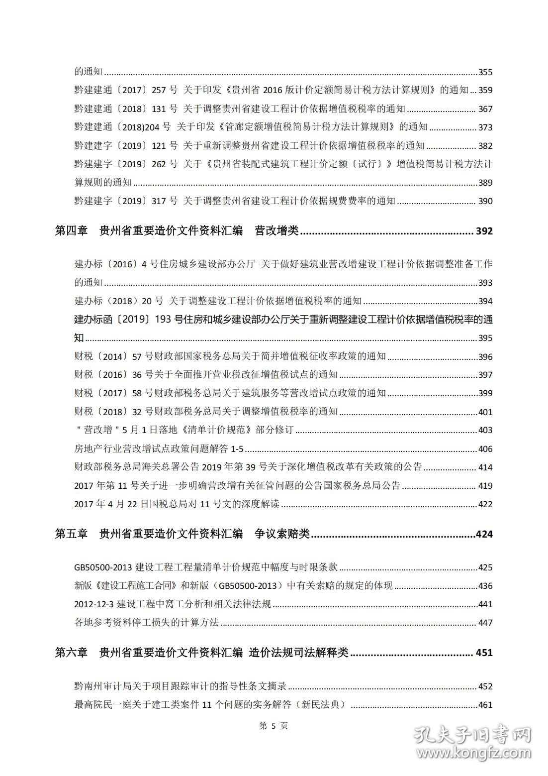 正版資料的重要性及其獲取途徑,探索2025年正版資料的趨勢(shì),正版資料的重要性與獲取途徑,探索未來趨勢(shì)與走向 2025 年正版資料的展望