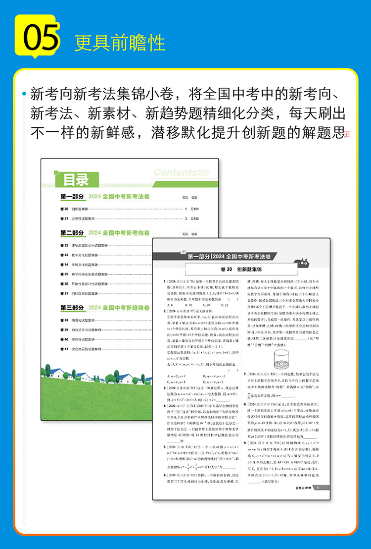 正版資料的重要性及其獲取途徑,探索2025年正版資料的趨勢(shì),正版資料的重要性與獲取途徑,探索未來趨勢(shì)與走向 2025 年正版資料的展望