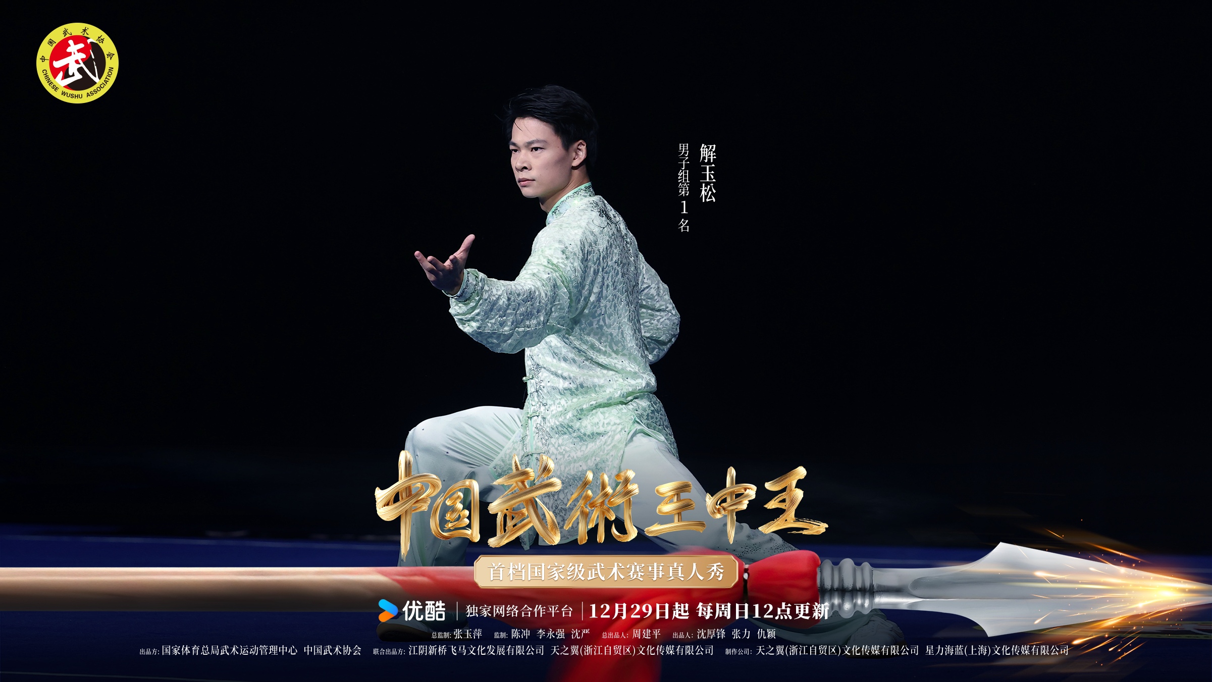 一肖王中王鐵算,揭秘生肖運勢與人生軌跡的奧秘,揭秘生肖運勢與人生軌跡的奧秘,一肖王中王鐵算解析