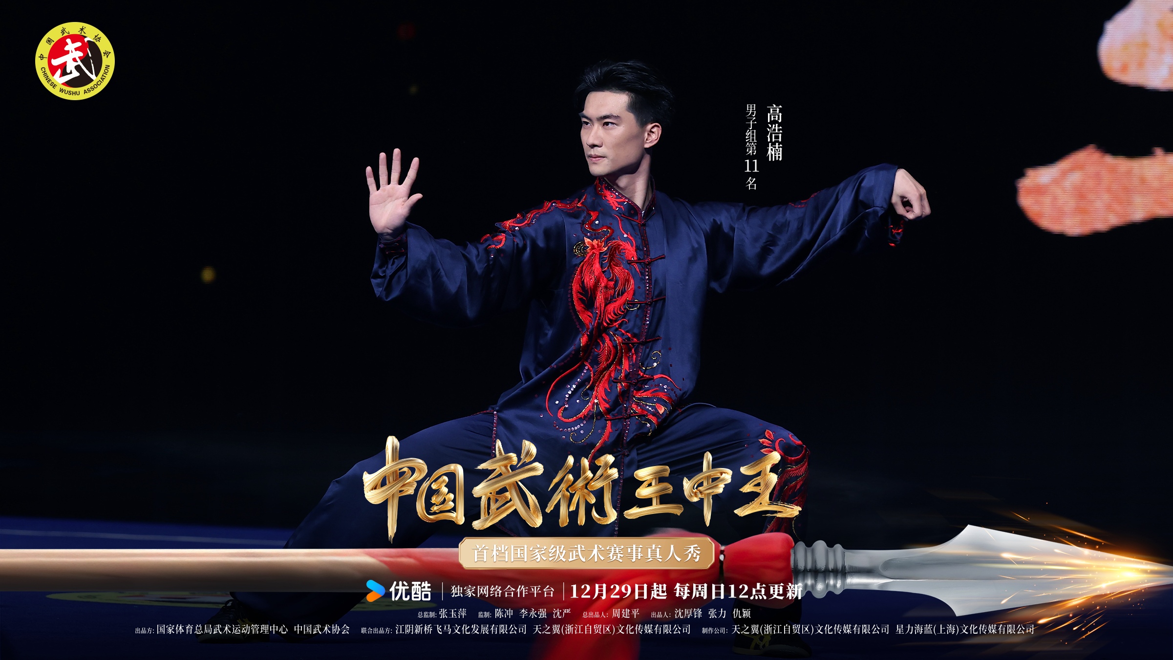 一肖王中王鐵算,揭秘生肖運勢與人生軌跡的奧秘,揭秘生肖運勢與人生軌跡的奧秘,一肖王中王鐵算解析