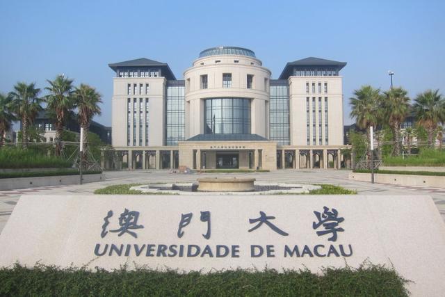 三中三澳門,探索與解析,三中三澳門,深度探索與解析