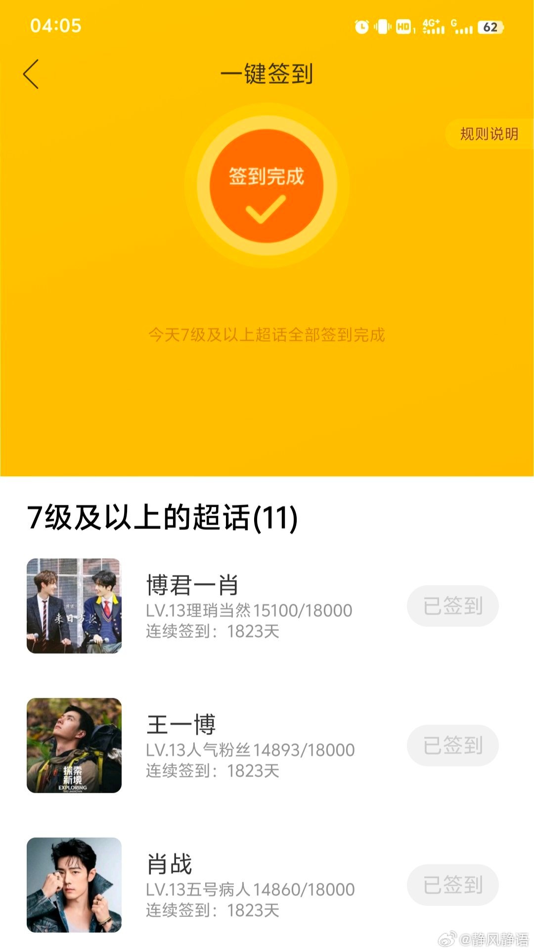 王中王一肖中特特,揭秘背后的故事與神秘數(shù)字www1315C,揭秘王中王一肖背后的故事與神秘數(shù)字組合www1315C