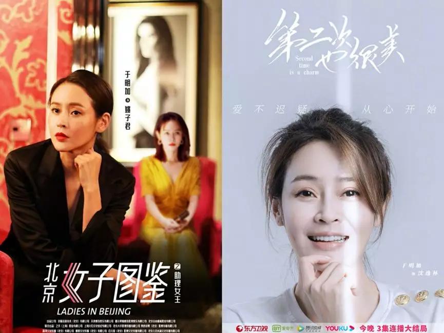 于明加主演的電視劇大盤點,于明加主演電視劇大盤點,回顧她的經典角色