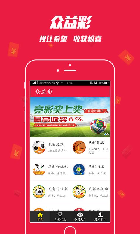 揭秘王中王中彩免費預測一肖的神秘面紗,揭秘王中王中彩預測一肖的神秘面紗,真相大揭秘!