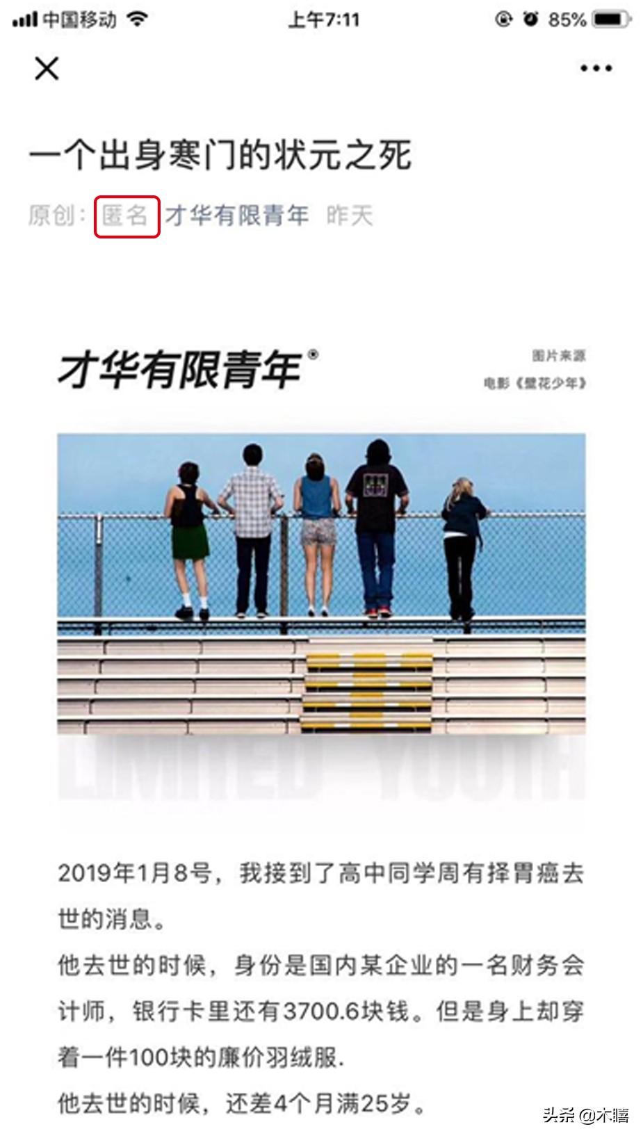 狀元論壇網址,深度解析與SEO優化策略,狀元論壇網址深度解析與SEO優化策略探討