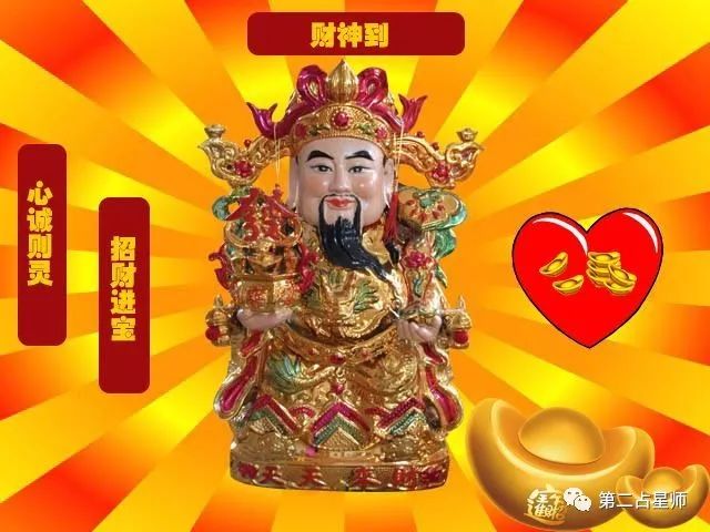 財神就是王中王打一生肖,揭秘神秘關(guān)聯(lián)與財富象征意義,揭秘生肖之王與財富的象征,神秘關(guān)聯(lián)下的財神生肖揭曉