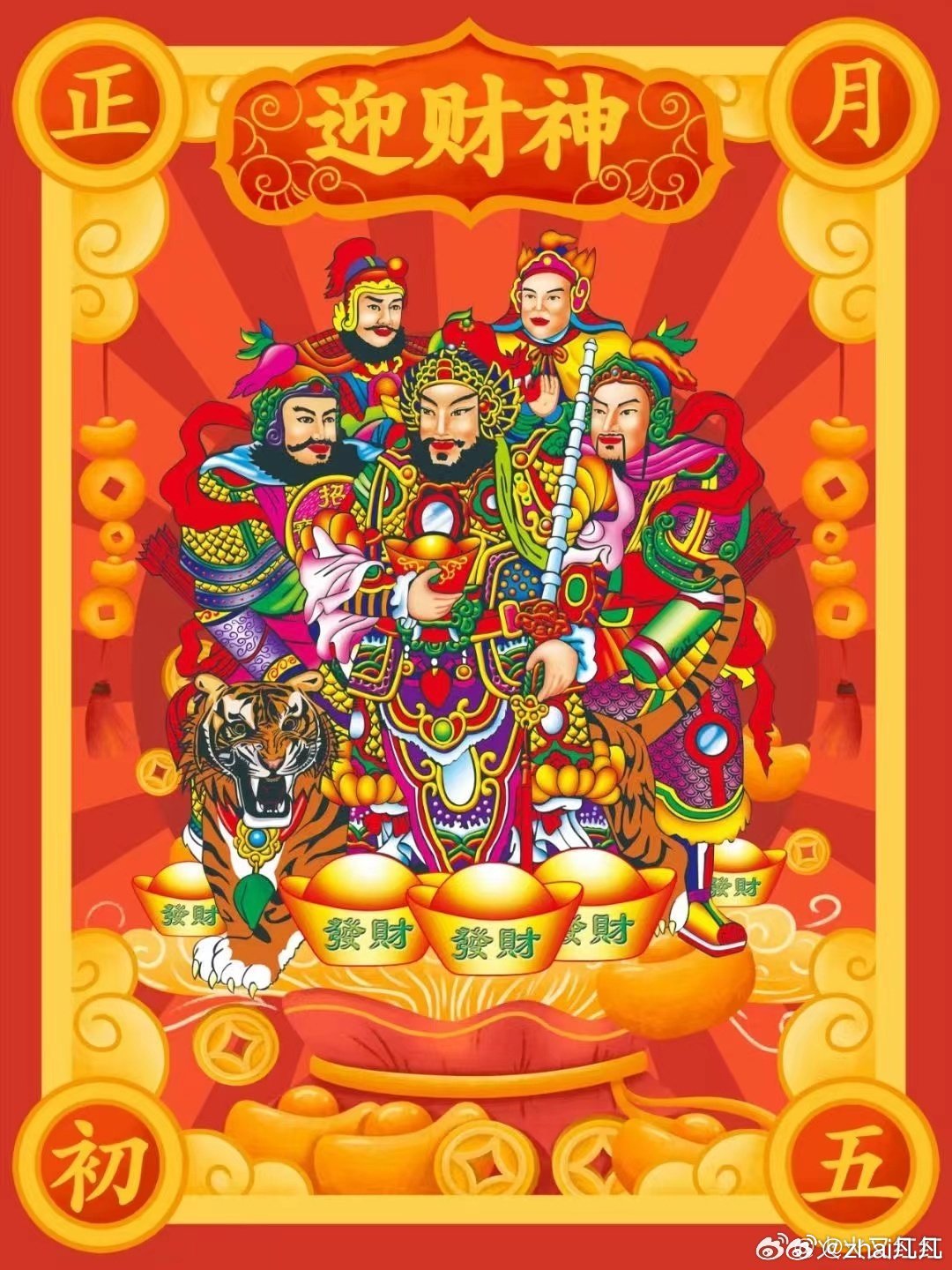 財神就是王中王打一生肖,揭秘神秘關(guān)聯(lián)與財富象征意義,揭秘生肖之王與財富的象征,神秘關(guān)聯(lián)下的財神生肖揭曉