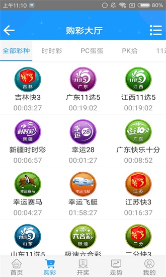 澳門六會彩開獎結果查詢,輕松掌握最新動態,澳門六會彩開獎結果最新動態查詢