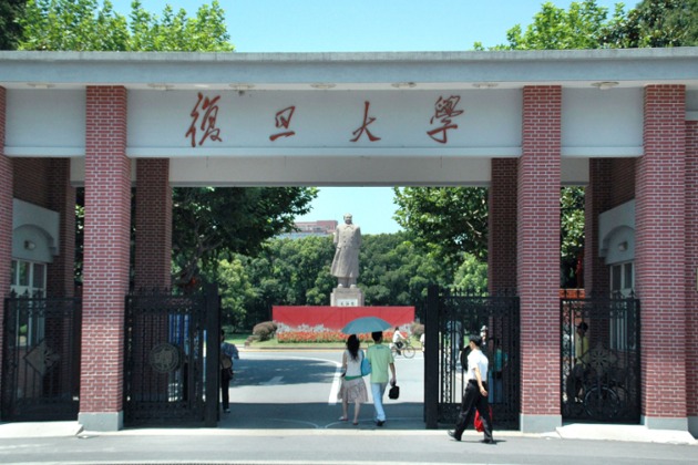 復旦復華,歷史底蘊與現代風采的交融,復旦復華,歷史底蘊與現代風采的碰撞融合