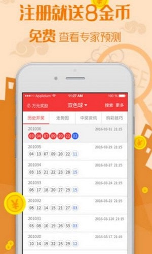 2023澳門天天彩開獎(jiǎng)結(jié)果回顧與解析，澳門天天彩開獎(jiǎng)結(jié)果回顧與解析（2023年）