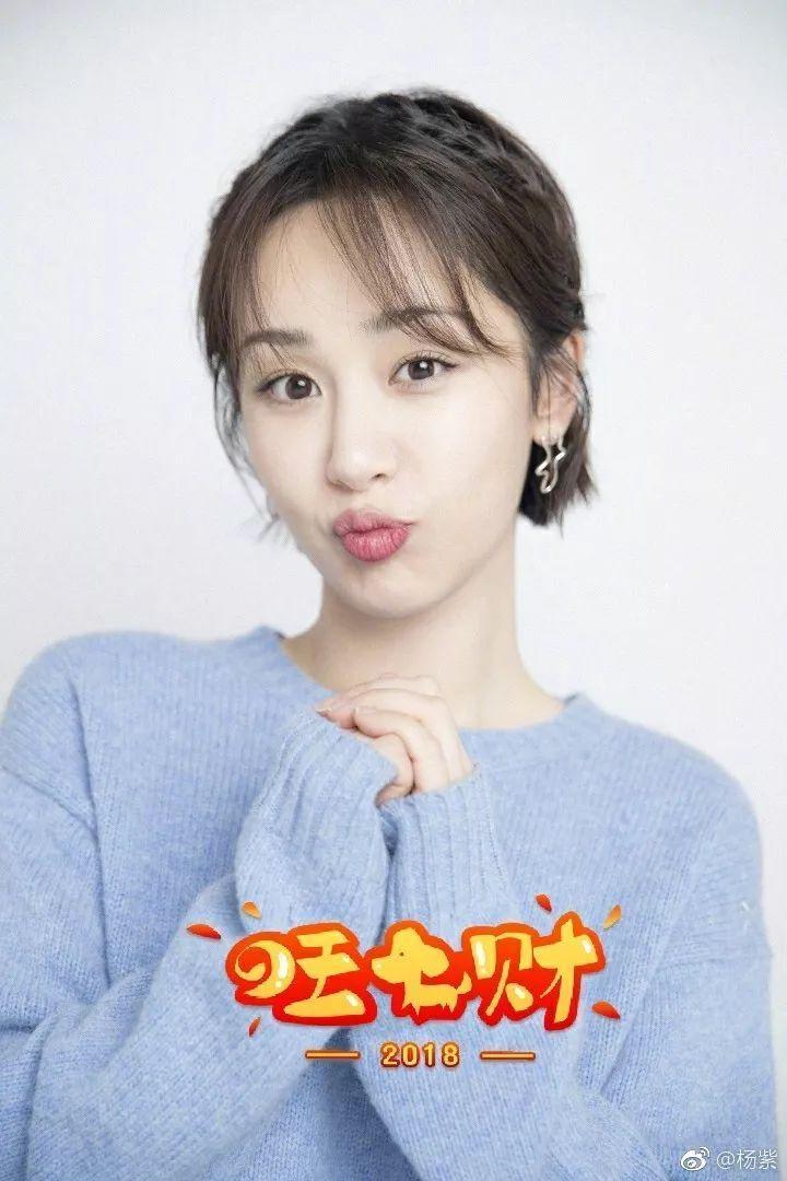 楊紫的最新八卦，影視之星的生活點滴與熱議話題，楊紫最新八卦揭秘，影視之星的生活點滴與熱議話題匯總