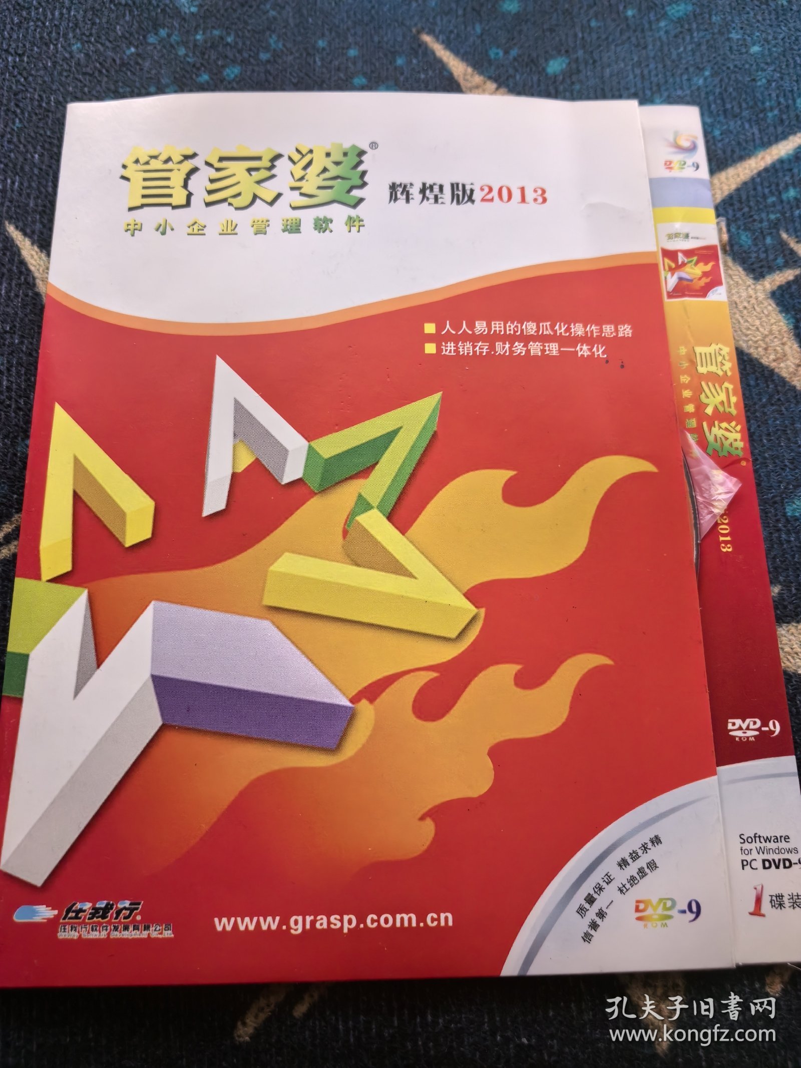 揭秘管家婆四肖必中一特，精準預測的秘密與策略，揭秘精準預測管家婆四肖必中一特之策略與秘密