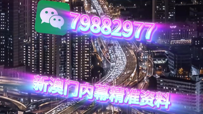 澳門今晚必開(kāi)一肖080，揭秘生肖運(yùn)勢(shì)與預(yù)測(cè)背后的秘密，澳門生肖運(yùn)勢(shì)揭秘，今晚必開(kāi)一肖080預(yù)測(cè)背后的秘密