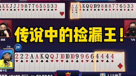 王中王一肖平馬結果，深度解析與SEO優化策略，王中王一肖平馬結果深度解析與SEO優化策略探討