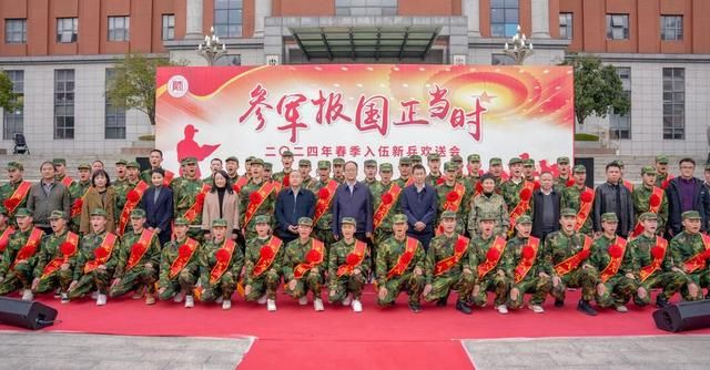 揭秘2024年當(dāng)兵最新政策,全方位解讀招募、待遇與福利變革,揭秘2024年當(dāng)兵最新政策,招募變革與待遇福利全方位解讀