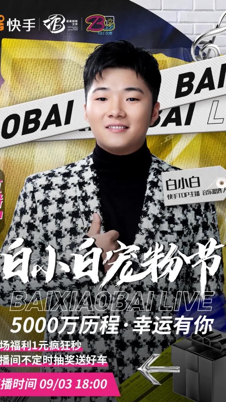 王中王白小白四肖一尚，深度解析與探索，王中王白小白四肖一尚，深度剖析與探索