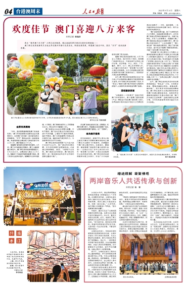 新澳門三肖三碼必出期期準，揭秘精準預測背后的秘密（2023年最新版），揭秘澳門三肖三碼精準預測背后的秘密（獨家期期必準版，2023年最新版）