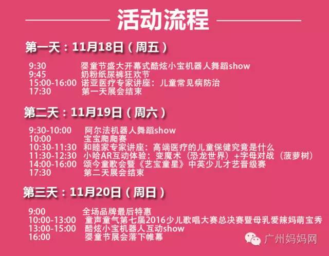 近三天發(fā)生的大事概覽,近三天全球大事概覽摘要標(biāo)題,三天內(nèi)全球重大事件概覽