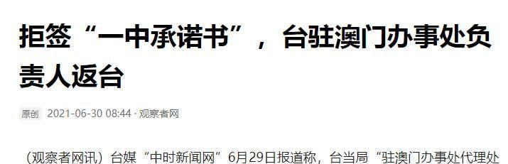 新澳門一碼一肖一特一中第52期看圖解析與預(yù)測報告，澳門一碼一肖一特一中的第52期解析與預(yù)測報告