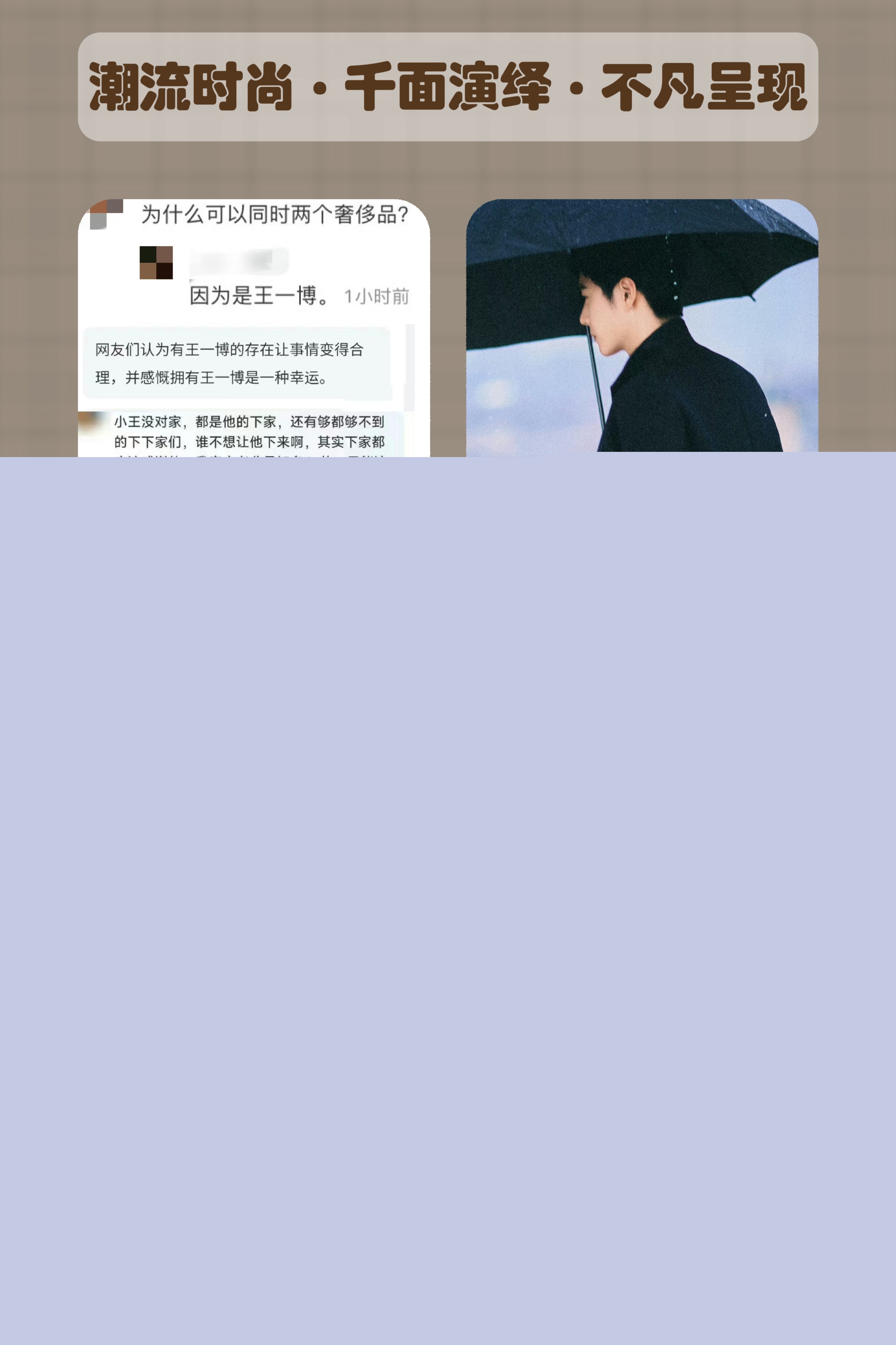 不忙王中王一肖免費資料大揭秘，不忙王中王一肖資料大揭秘，免費獲取獨家資料