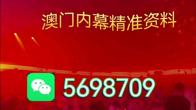 澳門彩票預(yù)測(cè)與號(hào)碼分析，探索未來的幸運(yùn)之門（關(guān)鍵詞，澳門今晚開什么號(hào)碼），澳門彩票預(yù)測(cè)與號(hào)碼分析，探索未來幸運(yùn)之門，今晚號(hào)碼揭曉