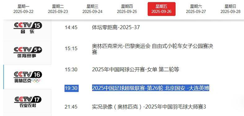 新澳最新開獎(jiǎng)結(jié)果查詢，一站式查詢服務(wù)，輕松掌握最新開獎(jiǎng)動(dòng)態(tài)，新澳開獎(jiǎng)結(jié)果一鍵查詢，掌握最新動(dòng)態(tài)