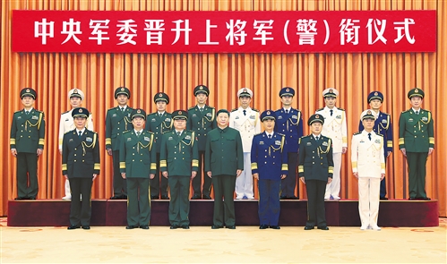 上將軍銜相當(dāng)于什么官職？深度解析中國(guó)軍銜制度與軍官職位關(guān)系，中國(guó)軍銜制度解析，上將軍銜與軍官職位的深度關(guān)系探究