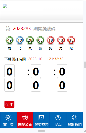王中王碼會(huì)開獎(jiǎng)結(jié)果一肖,深度解析與預(yù)測(cè),王中王碼開獎(jiǎng)結(jié)果一肖深度解析與預(yù)測(cè)報(bào)告
