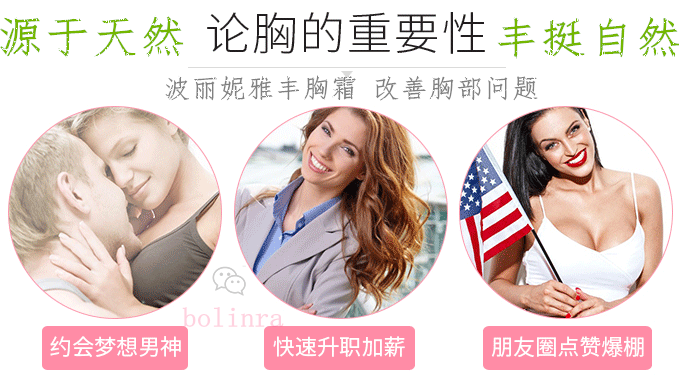 如何豐胸效果最快,方法與技巧大揭秘,豐胸方法與技巧揭秘,如何快速實現(xiàn)效果最佳?