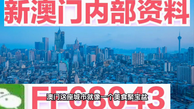 澳門開獎(jiǎng)最快的1231,探索與解析,澳門開獎(jiǎng)最快號(hào)碼解析,揭秘1231背后的秘密