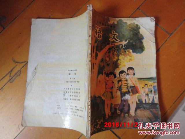 白小姐正版劉伯溫一肖，揭秘背后的故事與傳奇預測，揭秘白小姐正版劉伯溫一肖背后的傳奇故事與精準預測