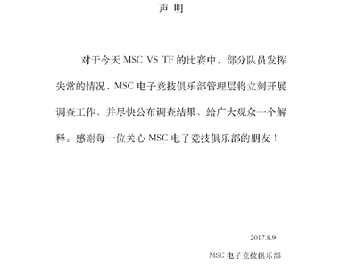 娛樂新聞廣播稿,引領潮流前沿的實時播報,娛樂新聞播報,潮流前沿的實時動態分享