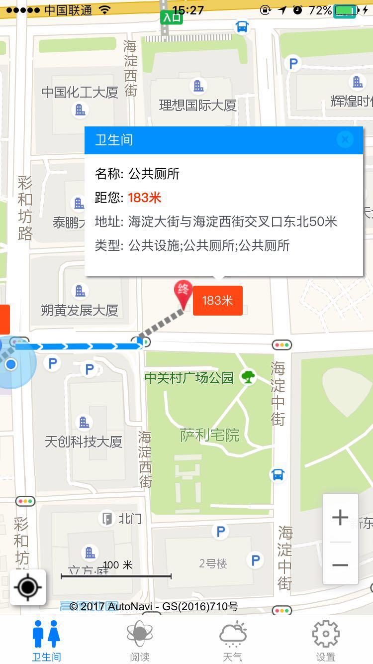 去哪兒App,一站式旅行服務的新體驗,去哪兒App,一站式旅行服務,全新體驗之旅