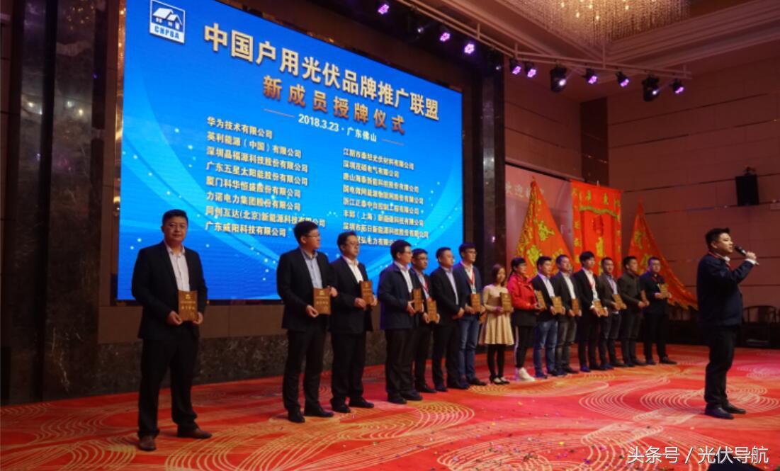 拓日新能股吧,探索未來能源的無限潛力,拓日新能股吧,探索未來能源的無限潛力與機遇