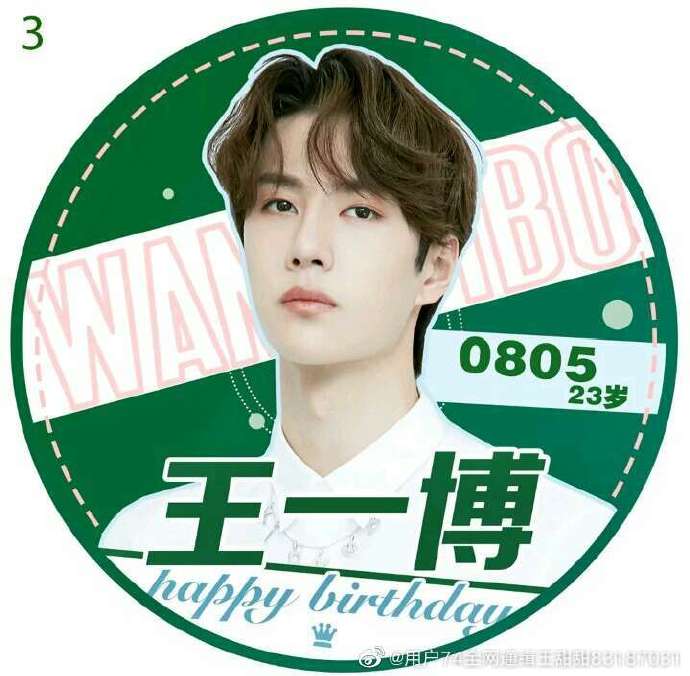 揭秘數字背后的傳奇人物——揭秘王中王一肖的傳奇故事與SEO策略,揭秘王中王一肖傳奇故事與SEO策略,數字背后的傳奇人物揭秘。