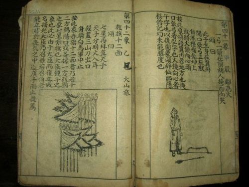 揭秘劉伯溫預測智慧,揭秘生肖運勢,4肖選一肖三中三,揭秘劉伯溫預測智慧與生肖運勢,精準選生肖,三中三之選!