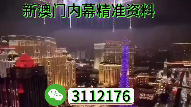 新澳今晚9點(diǎn)30分的精彩瞬間與SEO優(yōu)化策略,新澳今晚9點(diǎn)30分精彩瞬間與SEO策略揭秘