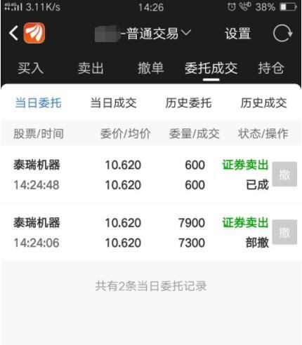 股票交易手續費收費詳解,股票交易手續費詳解與解析