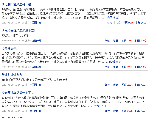 揭秘數字密碼,探索數字組合601179的含義與奧秘,數字密碼揭秘,數字組合601179背后的含義與奧秘探索