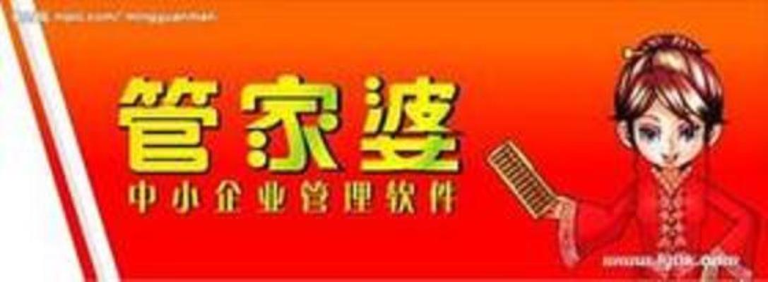 管家婆王中王一肖,揭秘背后的故事與SEO策略,揭秘管家婆王中王一肖背后的故事與SEO策略之道