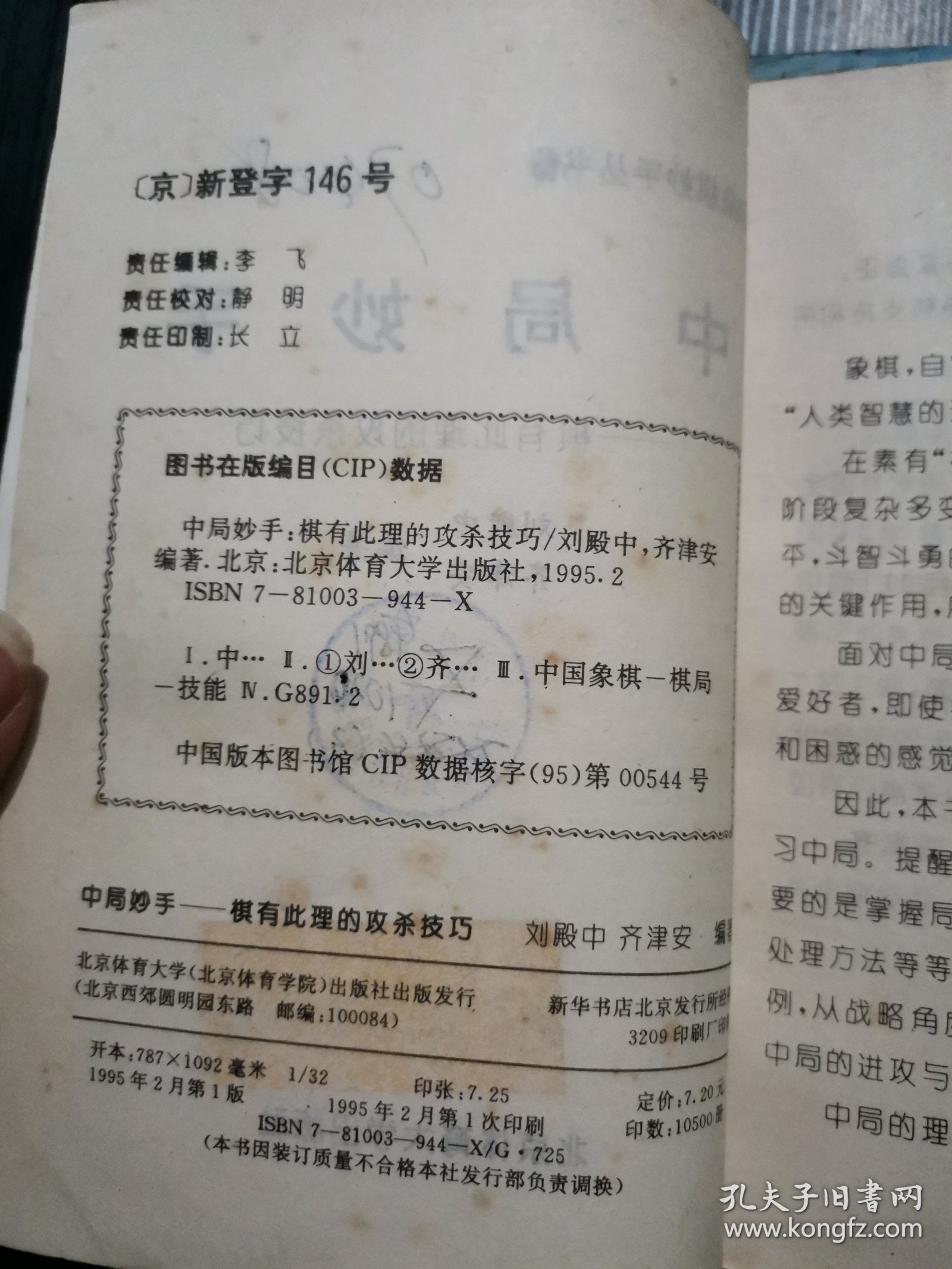 王中王高手資料解析，一肖中的秘密與SEO優(yōu)化策略，王中王高手資料深度解析，一肖奧秘與SEO優(yōu)化攻略