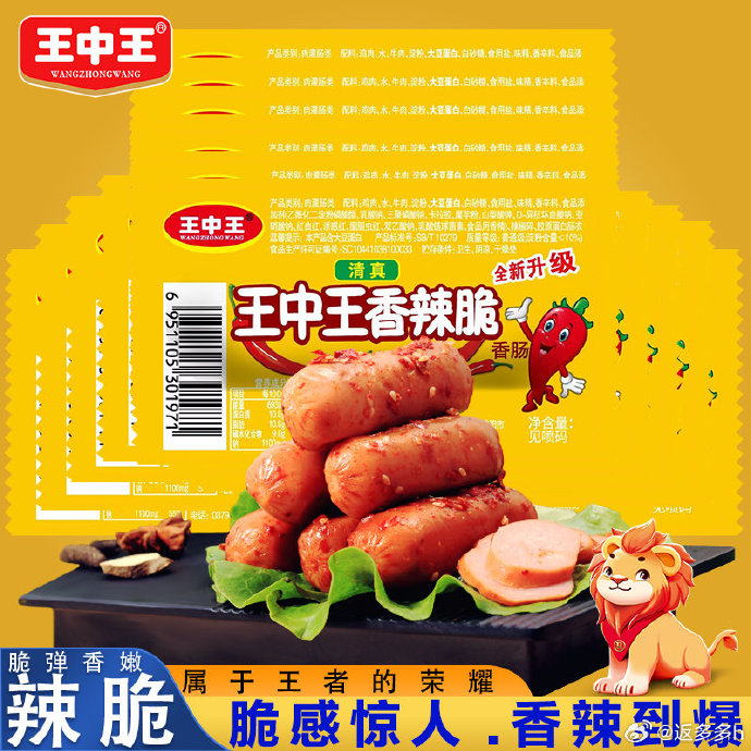 王中王精準預測一肖中特天，揭秘生肖運勢與秘密技巧，揭秘生肖運勢預測，王中王精準預測一肖中特天與秘密技巧揭秘