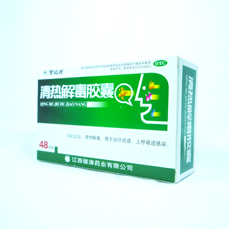 清熱解毒的藥有哪些,全面解析常用藥物及其功效,清熱解毒藥物解析,常見藥物及其功效全面介紹