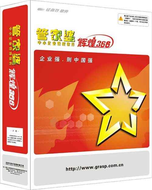 揭秘管家婆王中王必中一肖的秘密策略,揭秘王中王必中一肖的管家婆秘密策略