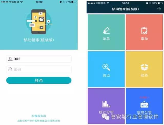 管家婆心水資料大全——深入了解管家婆的專業(yè)素養(yǎng)與實用指南,管家婆心水資料大全,專業(yè)素養(yǎng)與實用指南全解析