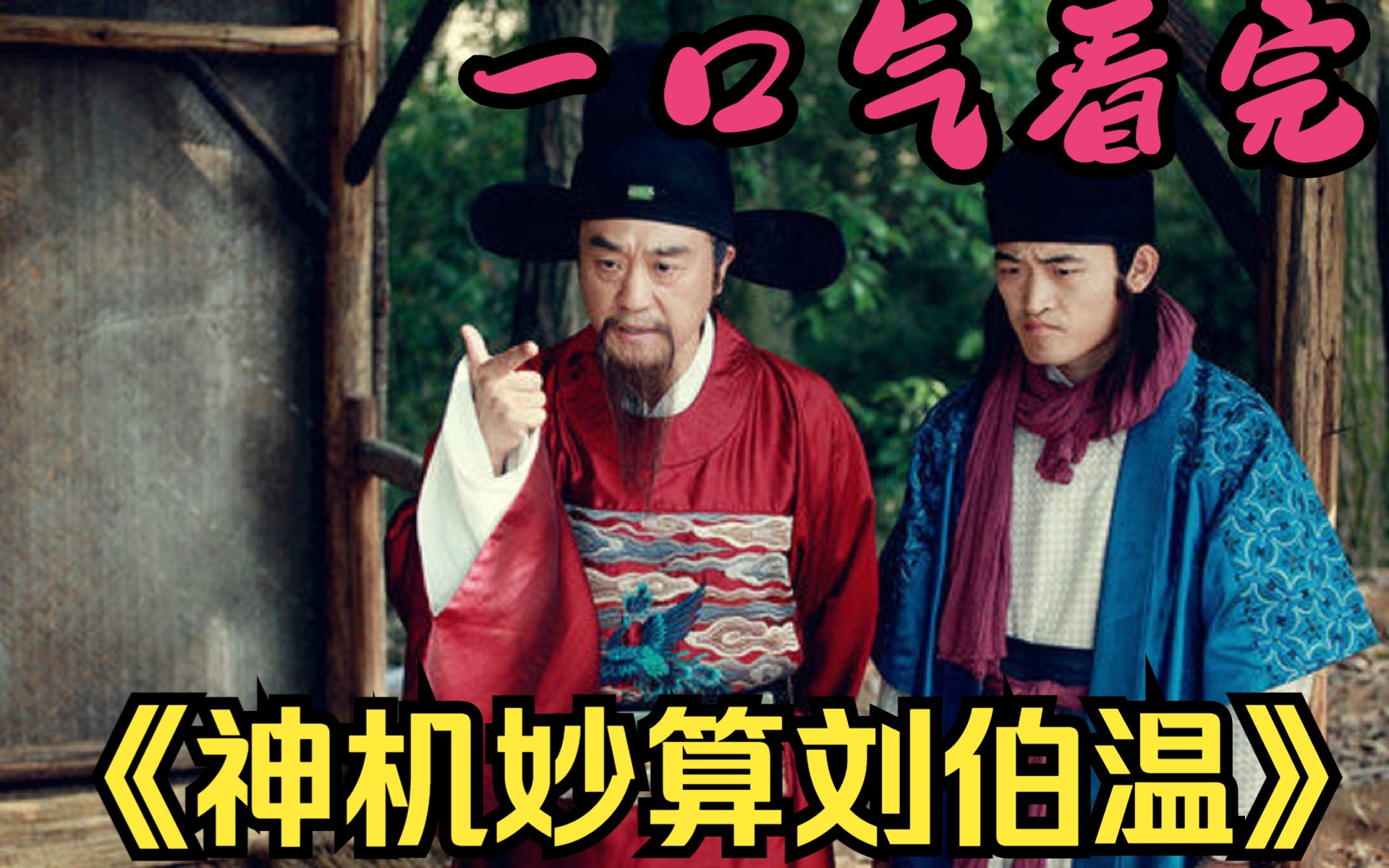 揭秘劉伯溫一肖中特圖,傳奇人物與神秘圖騰的完美結(jié)合,劉伯溫一肖中特圖揭秘,傳奇人物與神秘圖騰的交融完美展現(xiàn)