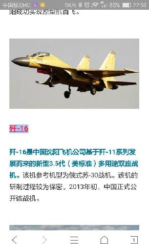 中航沈飛股吧深度解析,投資前景、業(yè)績展望與股市表現(xiàn),中航沈飛股吧全面解讀,投資前景、業(yè)績展望與股市動態(tài)