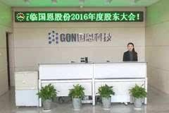 深入了解關(guān)鍵詞002768,背后的故事與意義,揭秘關(guān)鍵詞002768背后的故事與深層含義