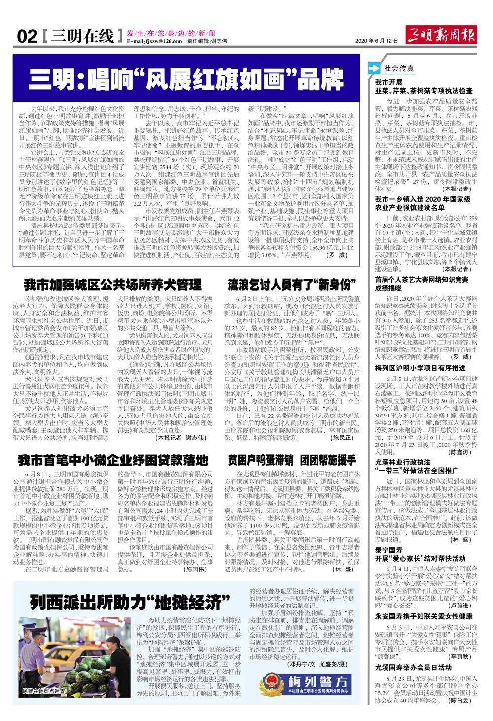 澳門往事六期開獎(jiǎng)結(jié)果,揭曉歷史數(shù)據(jù),洞悉未來(lái)趨勢(shì),澳門往事六期開獎(jiǎng)結(jié)果揭秘,歷史數(shù)據(jù)洞悉未來(lái)趨勢(shì)預(yù)測(cè)