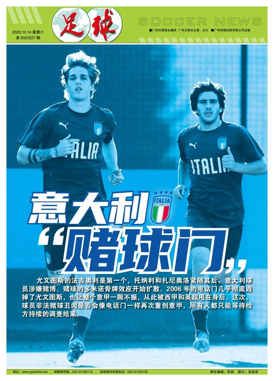 新澳門精準(zhǔn)四肖期期中特公開,探索與揭秘,澳門精準(zhǔn)四肖期期中特揭秘與探索公開版